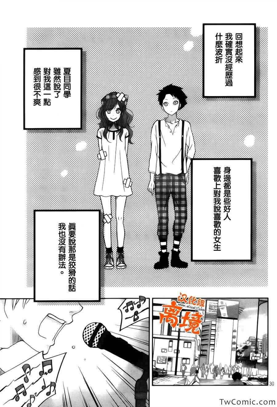 番外篇1
