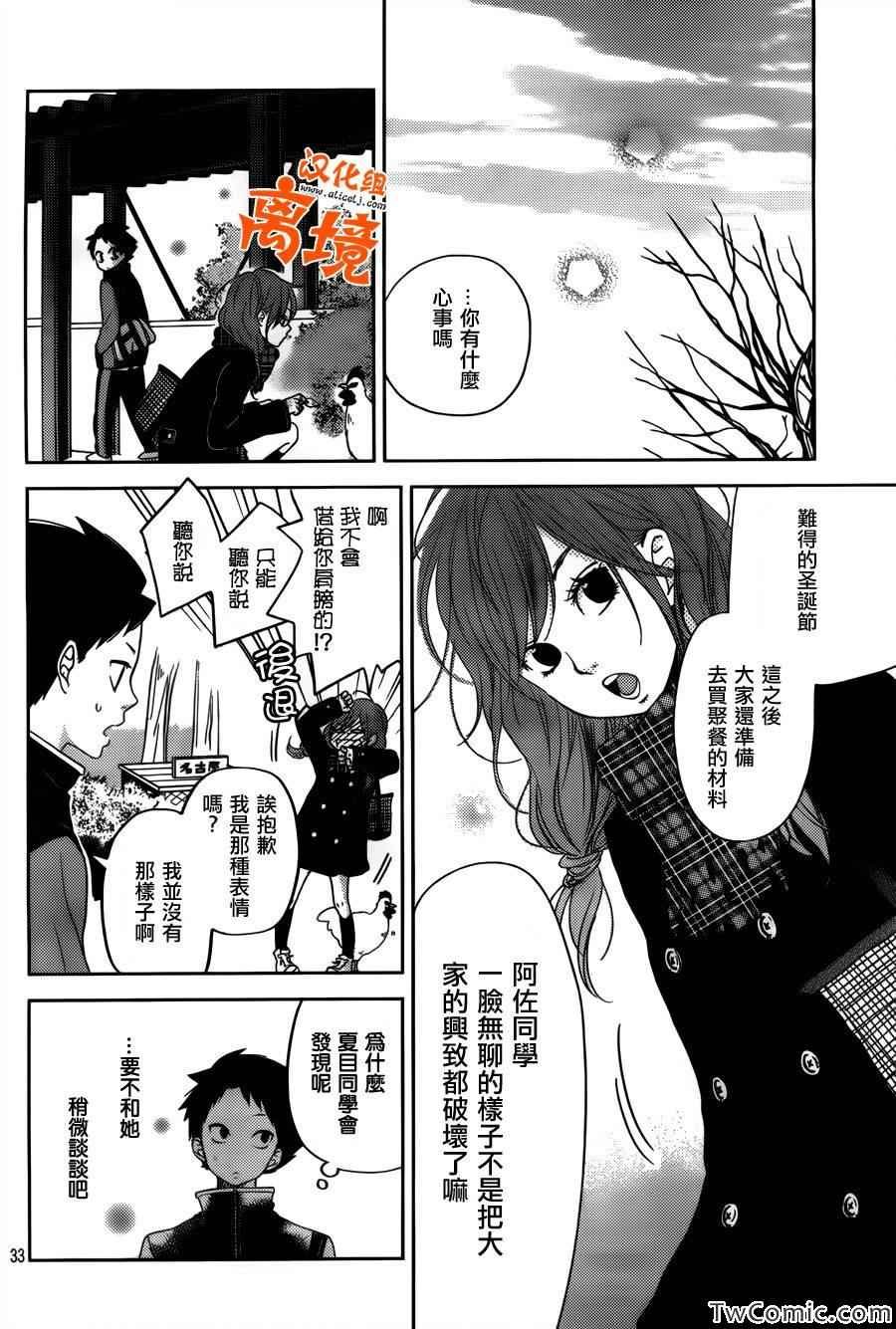 番外篇1