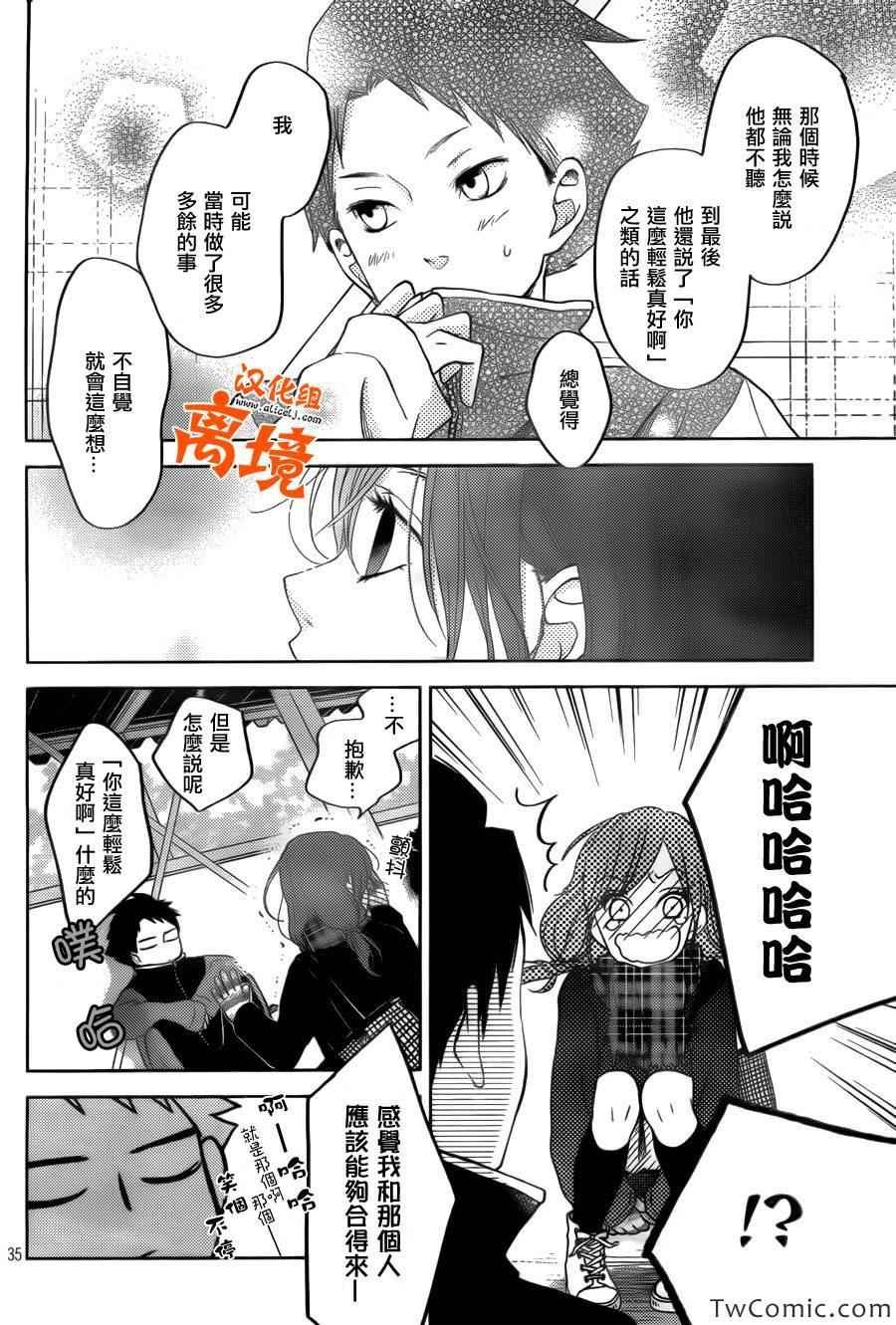 番外篇1