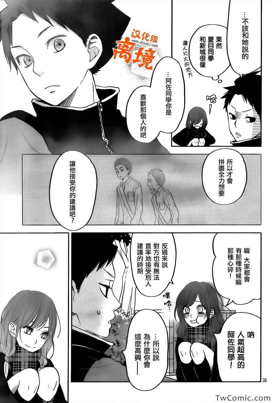 番外篇1