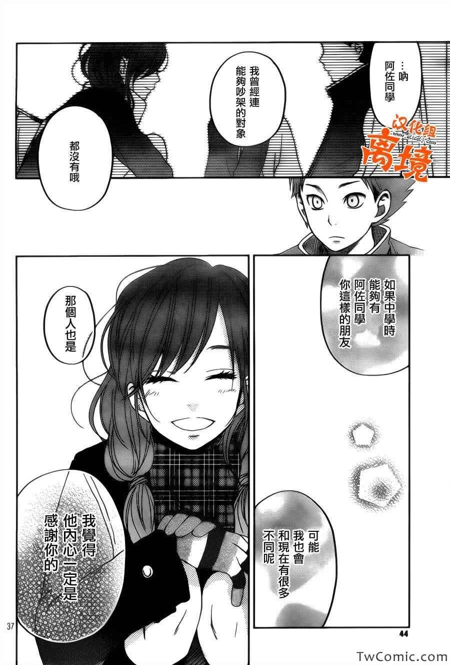 番外篇1