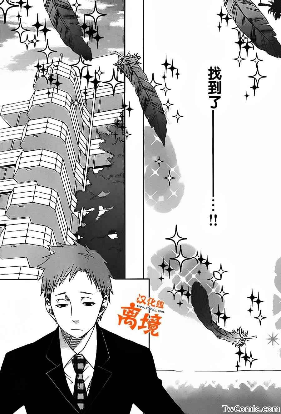 番外篇2