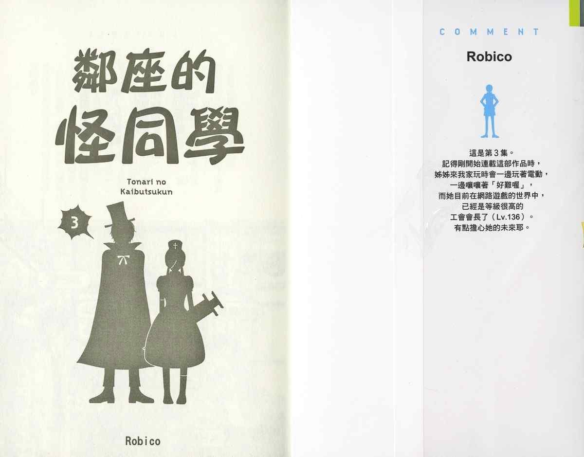 第3卷
