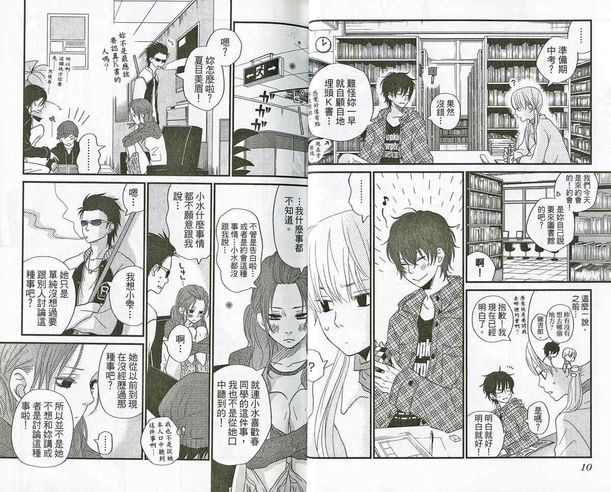第3卷