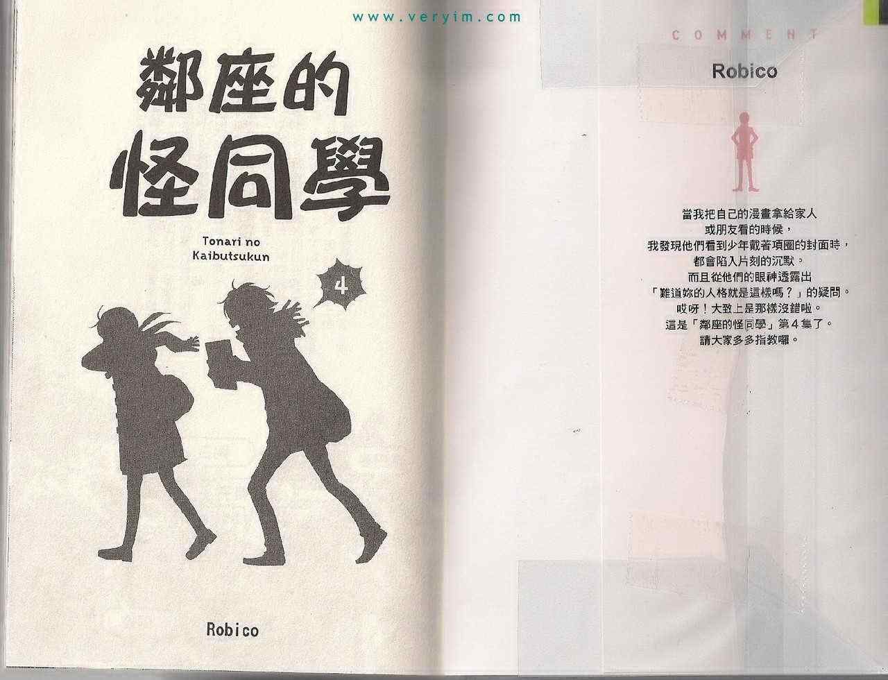 第4卷