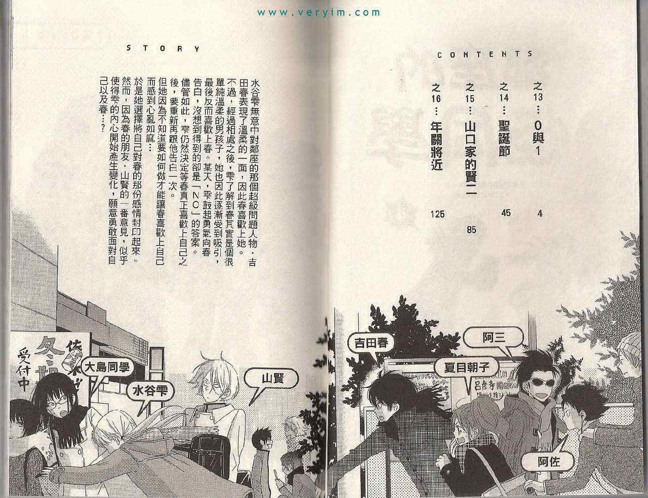 第4卷