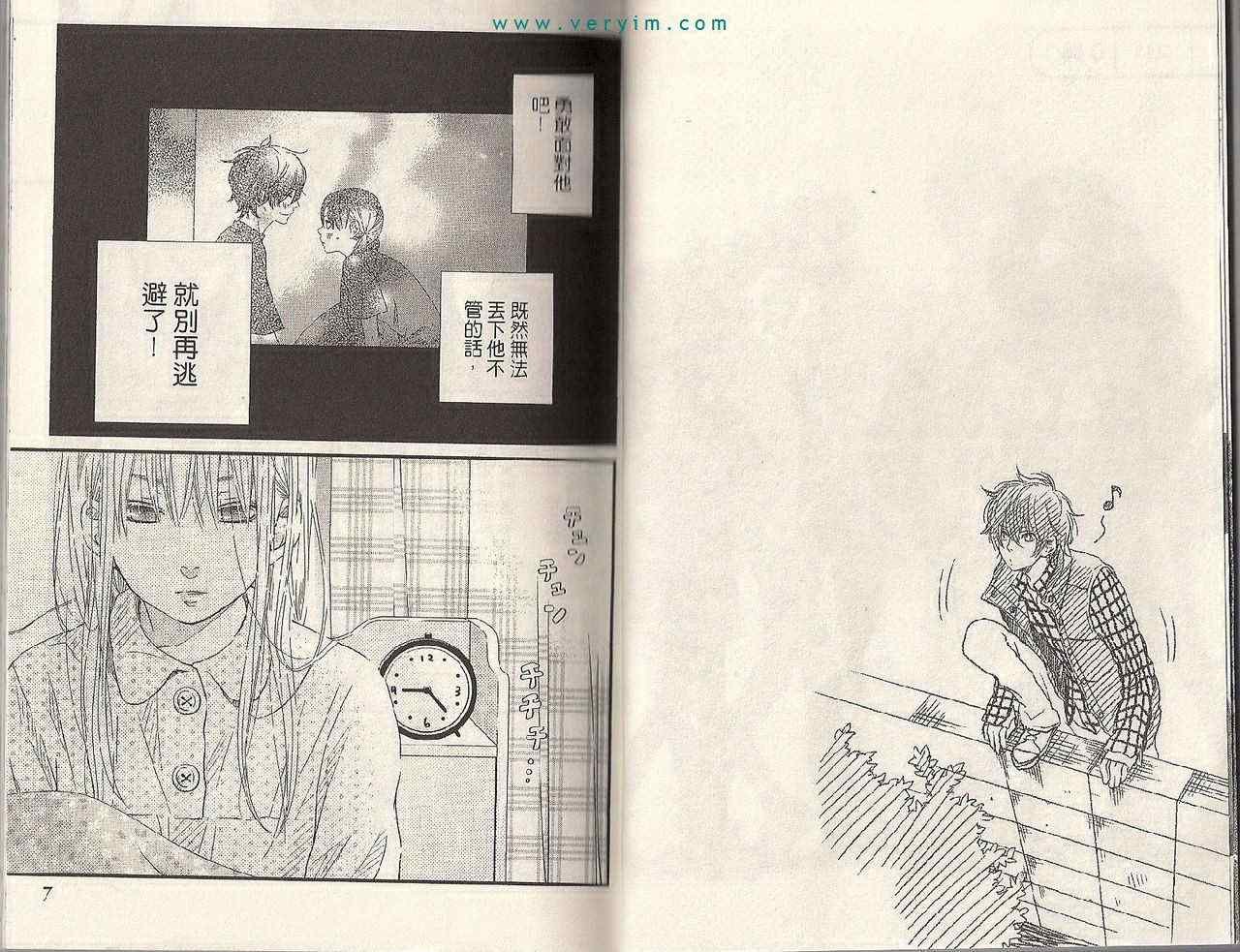 第4卷