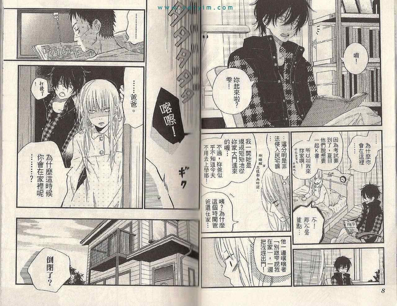 第4卷