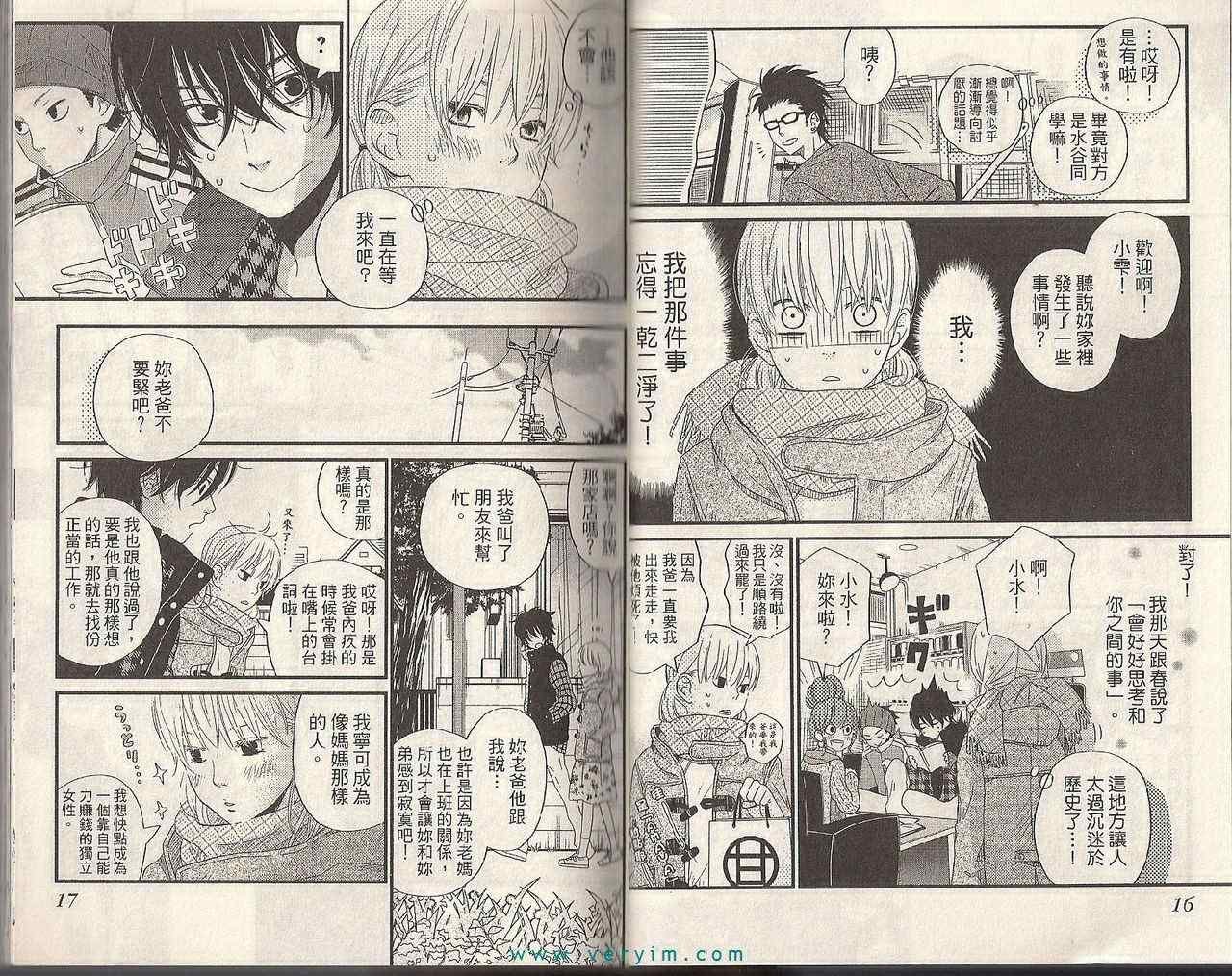 第4卷