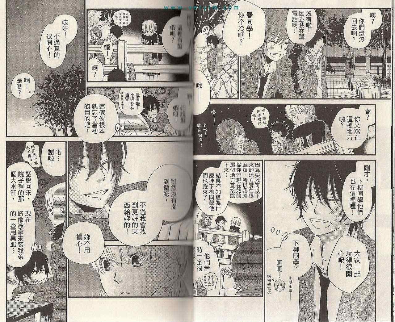 第4卷
