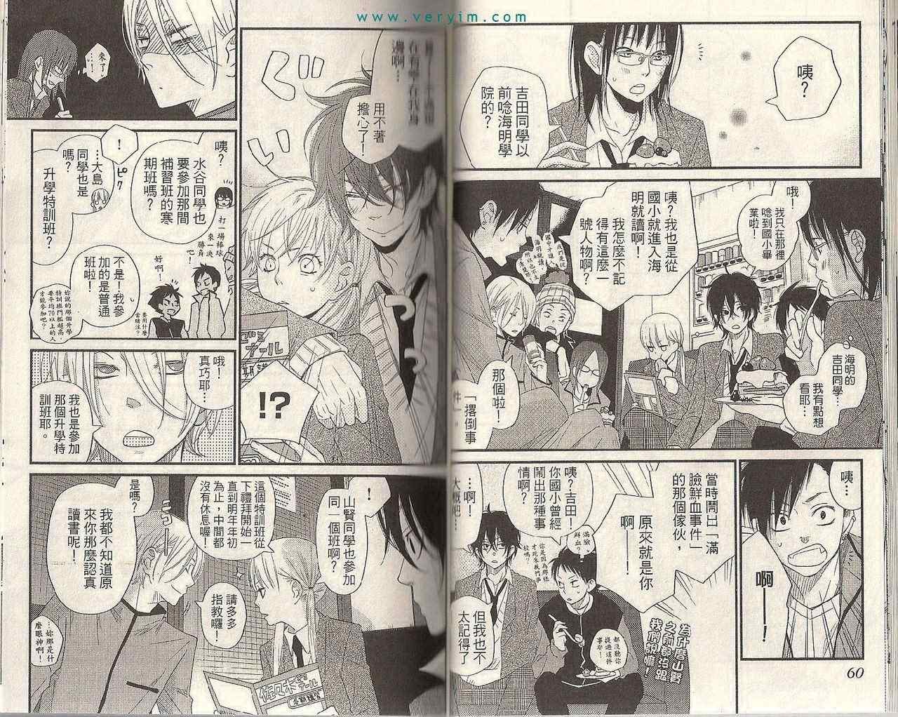 第4卷