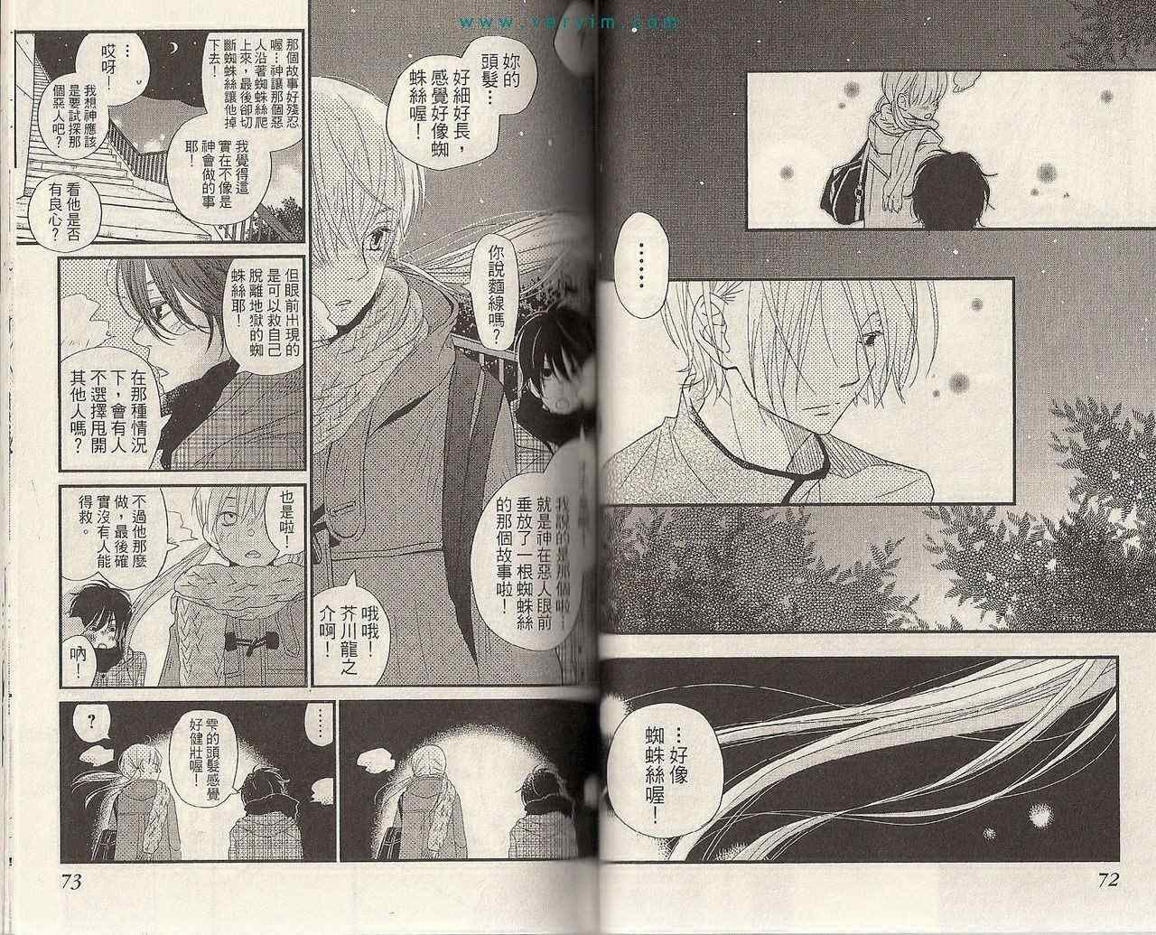 第4卷