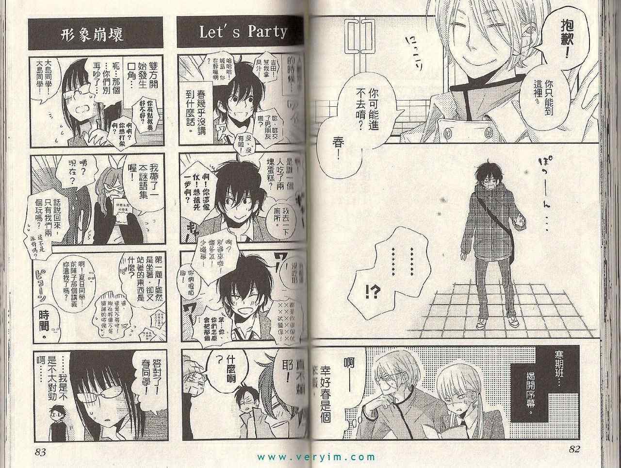 第4卷