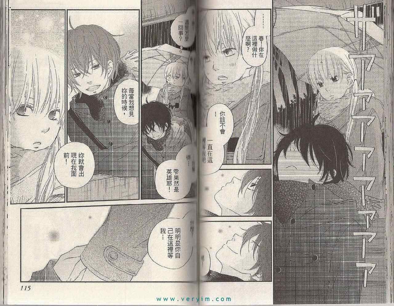 第4卷