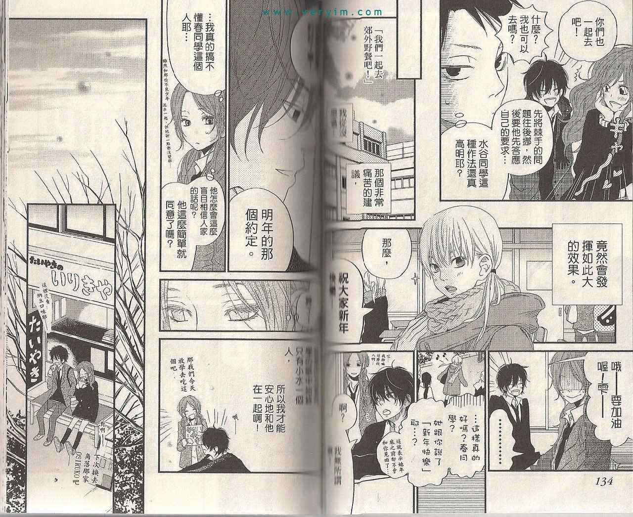 第4卷