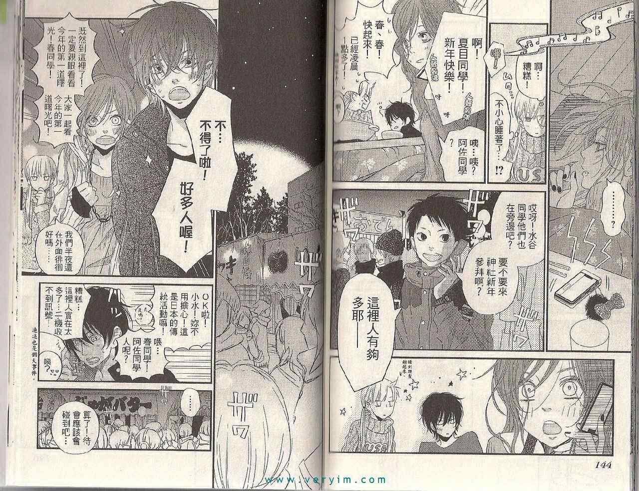 第4卷