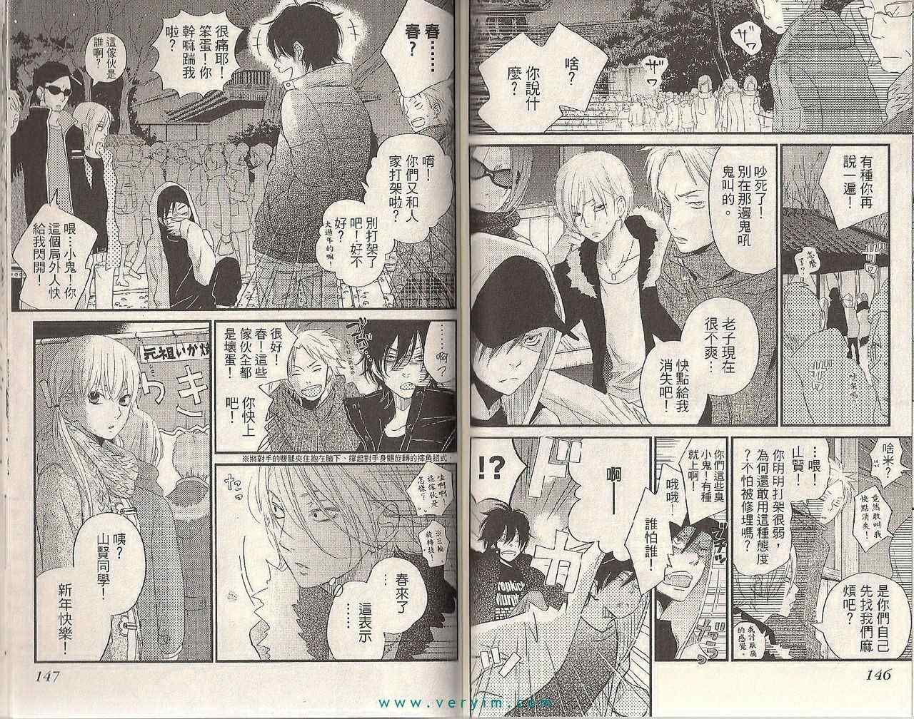 第4卷