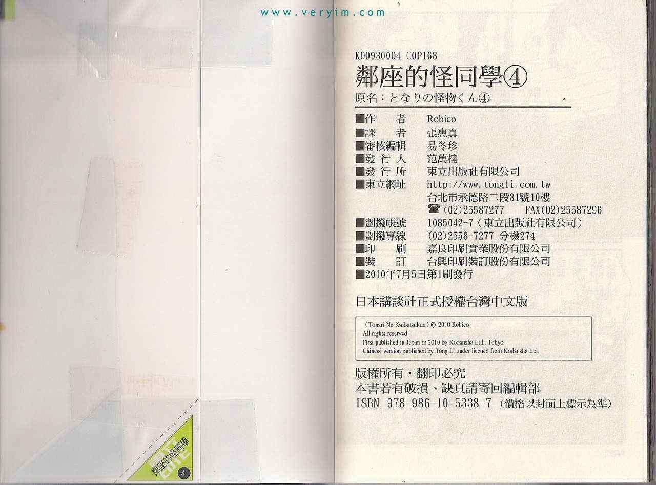 第4卷