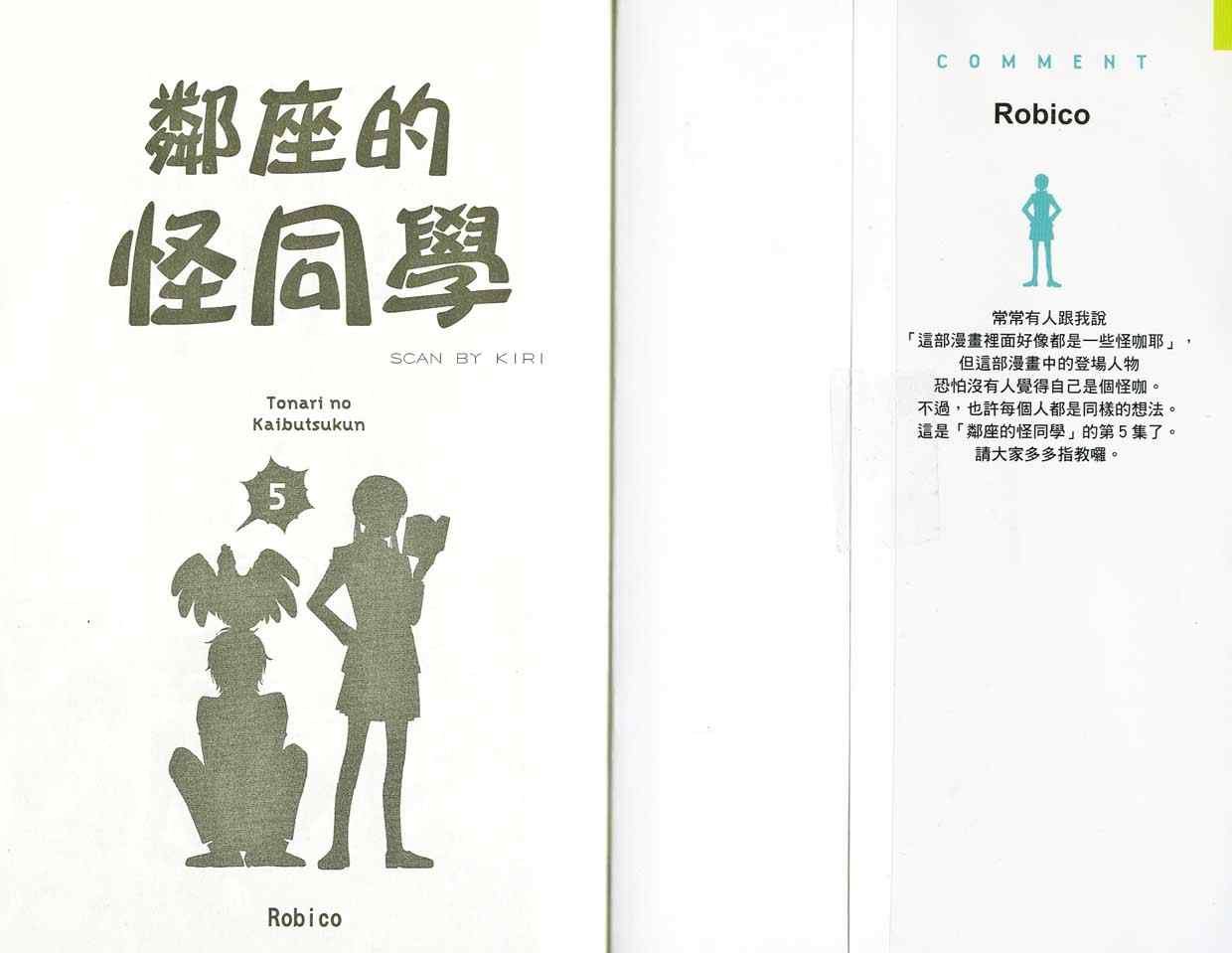 第5卷