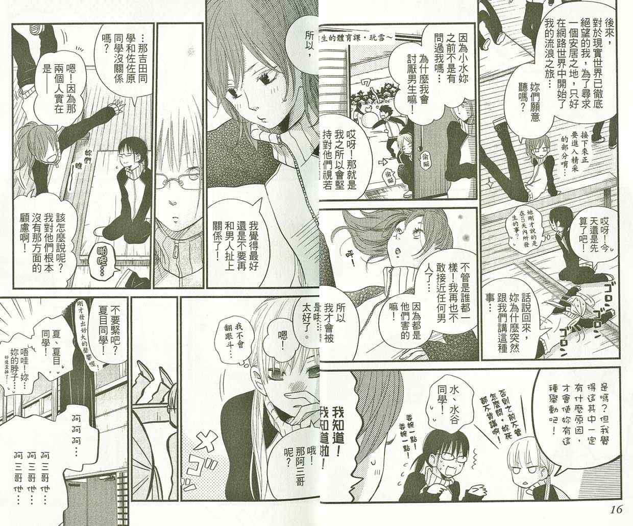 第5卷