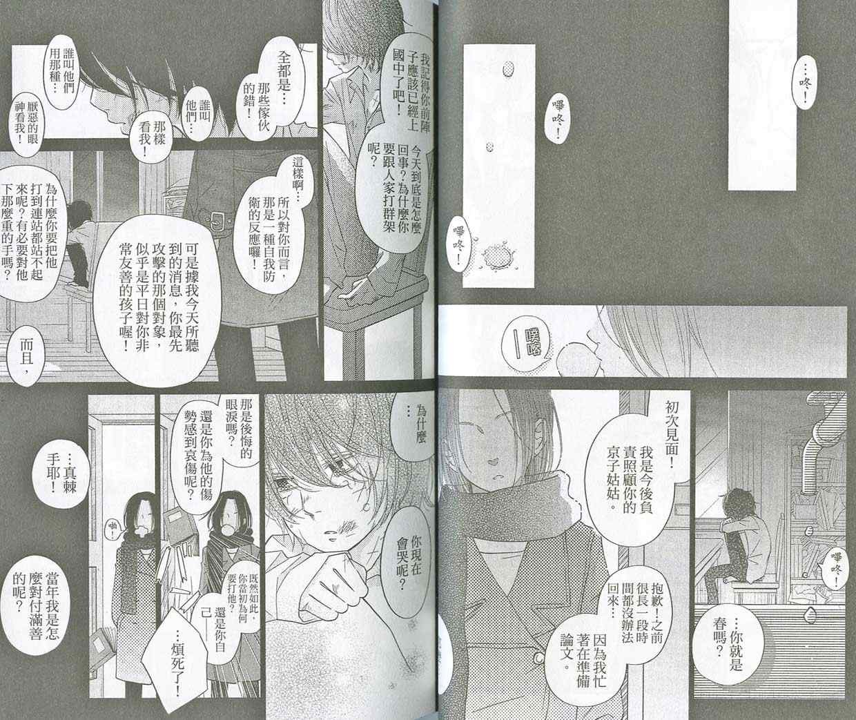 第5卷