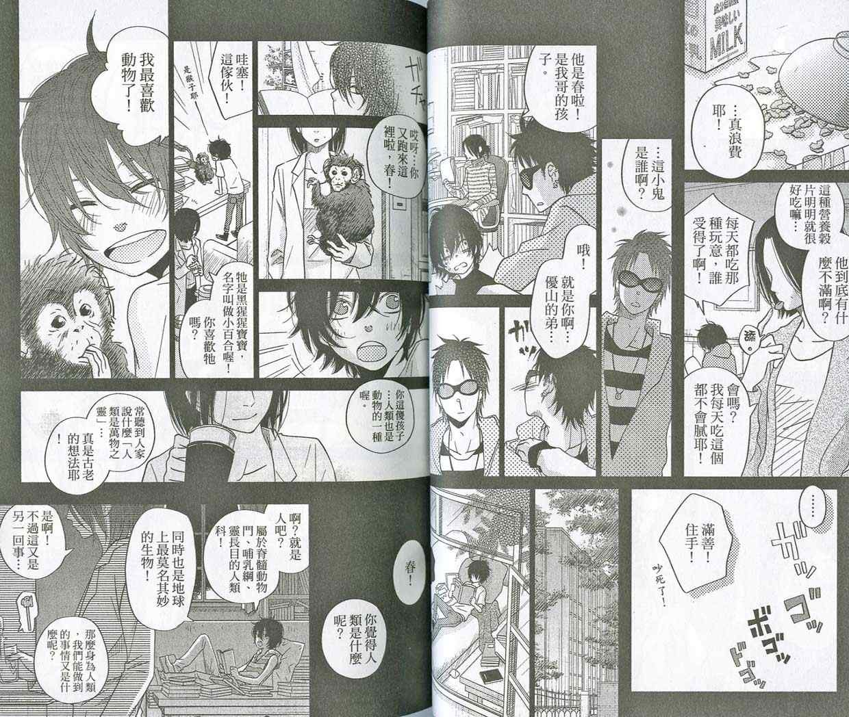 第5卷