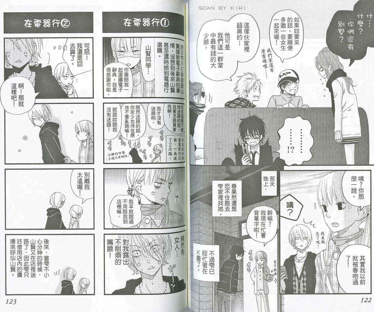 第5卷