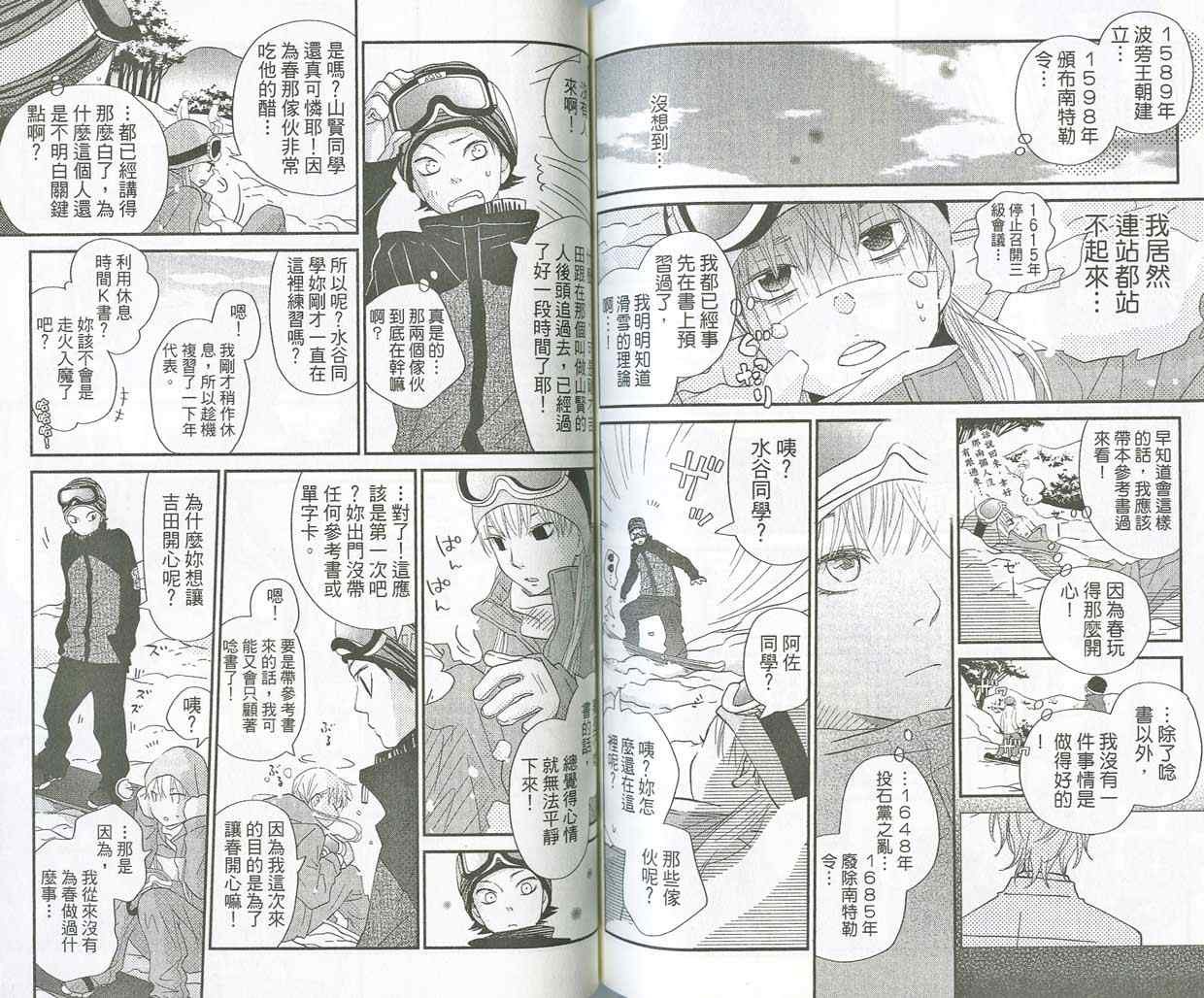 第5卷