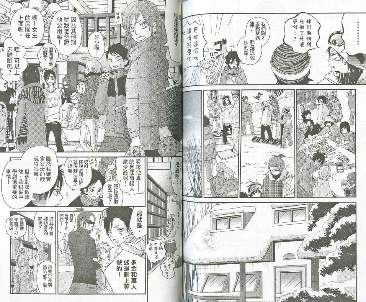 第5卷
