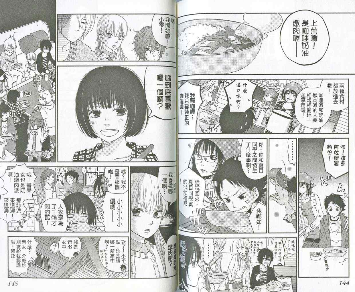 第5卷