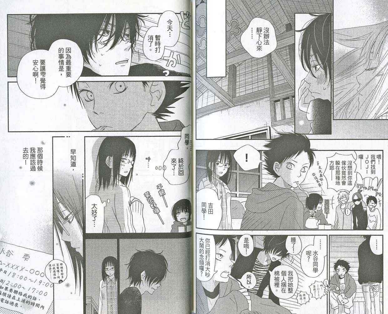 第5卷