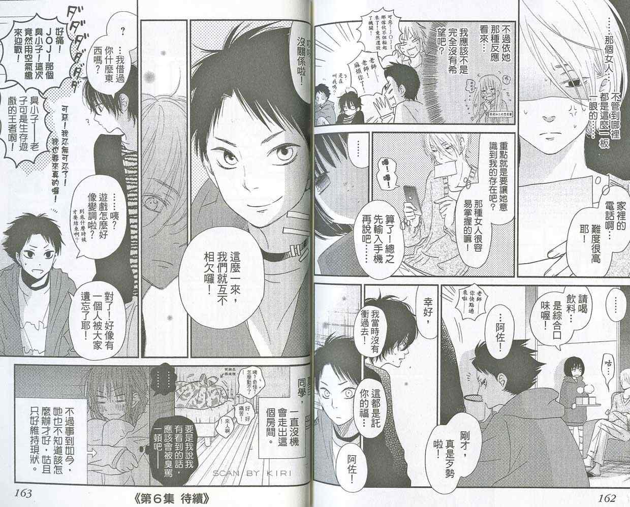 第5卷