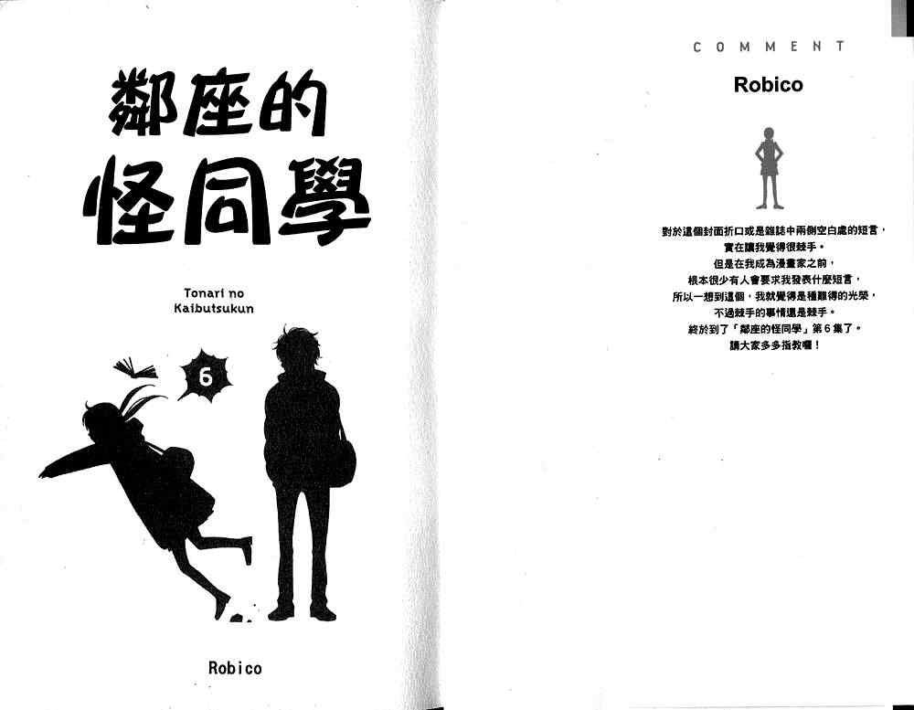 第6卷