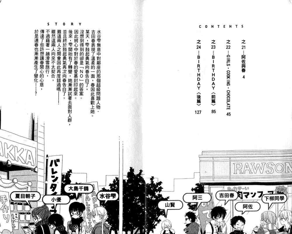 第6卷