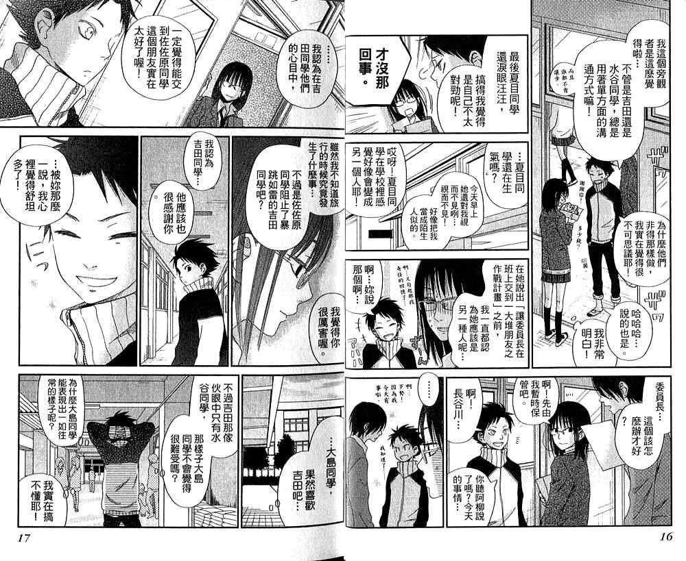 第6卷
