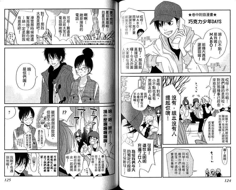 第6卷