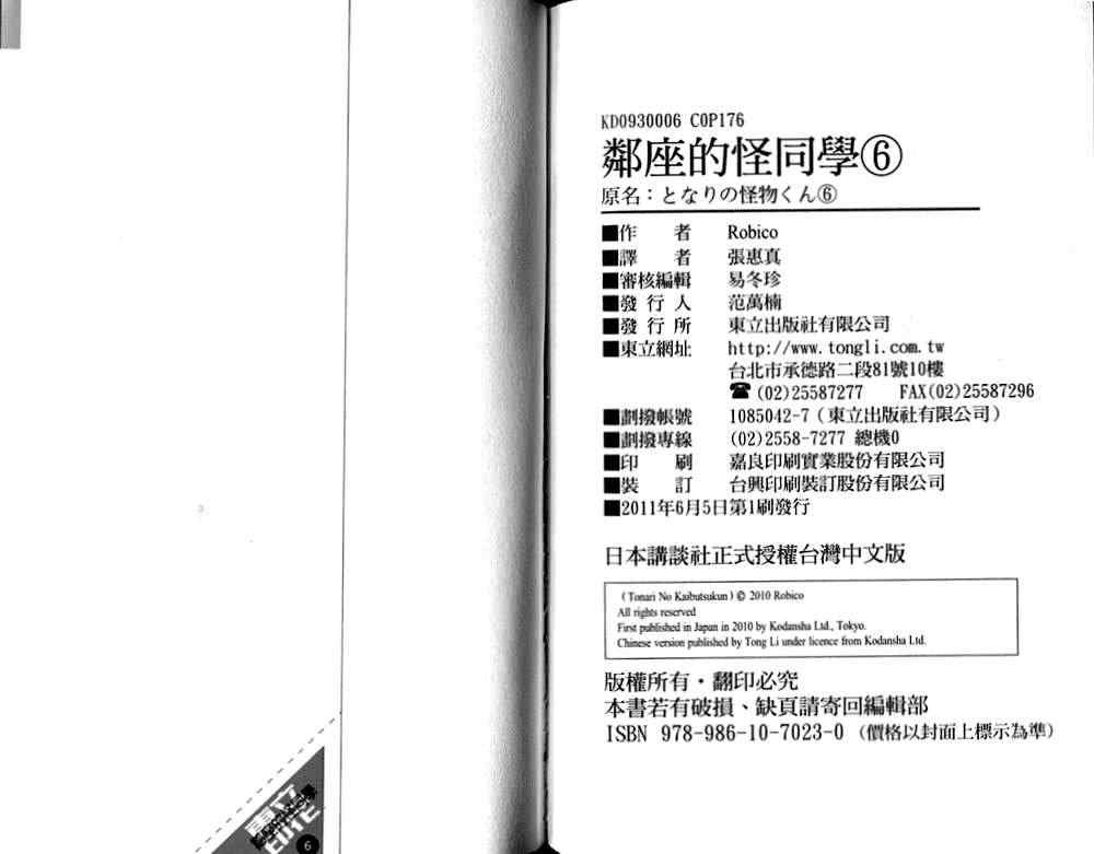 第6卷