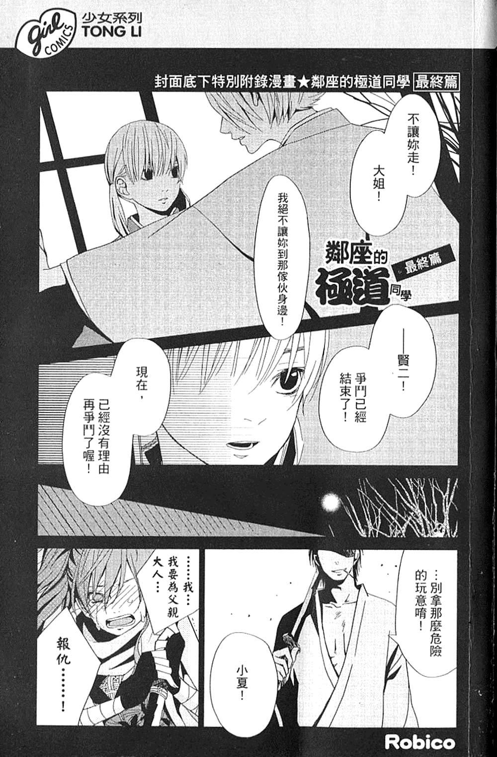 第7卷