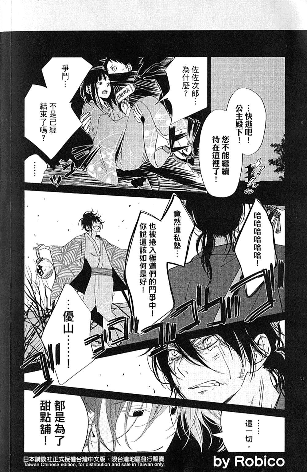 第7卷