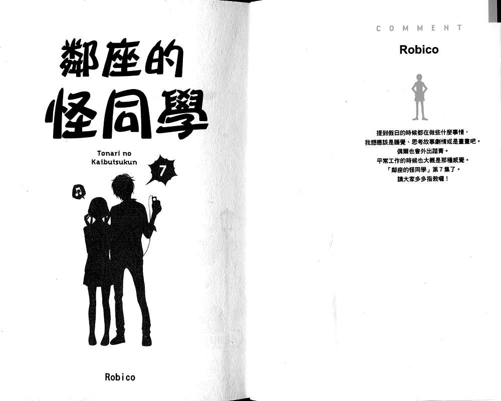 第7卷