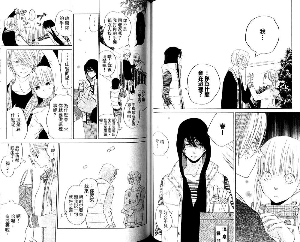 第7卷