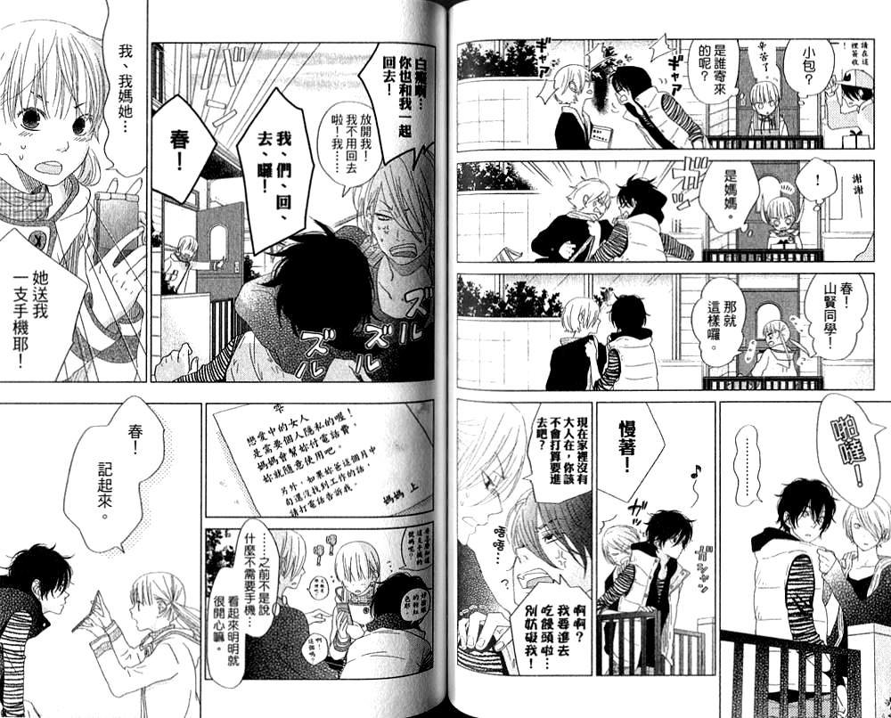 第7卷