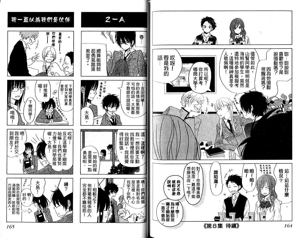 第7卷