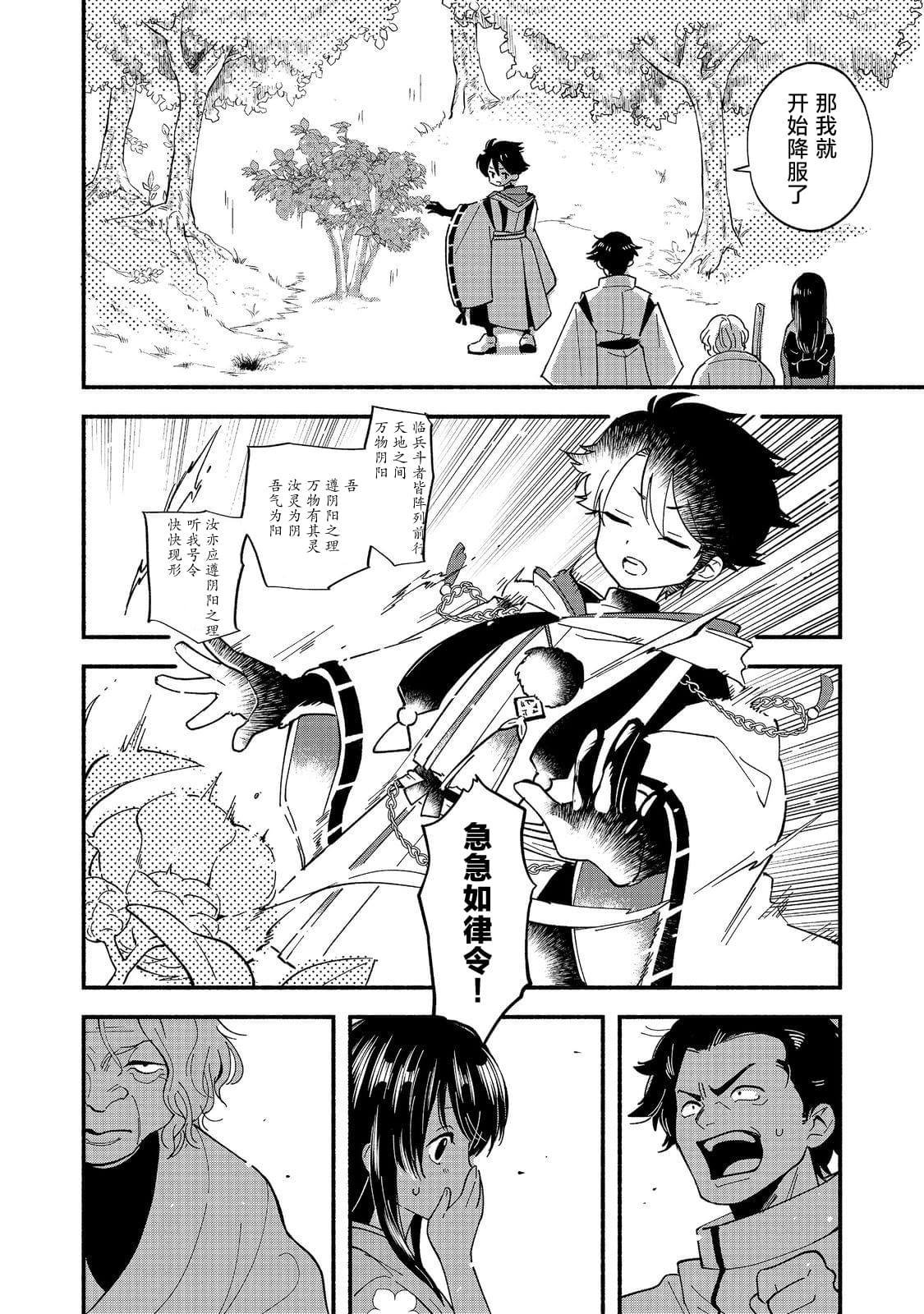 第1话