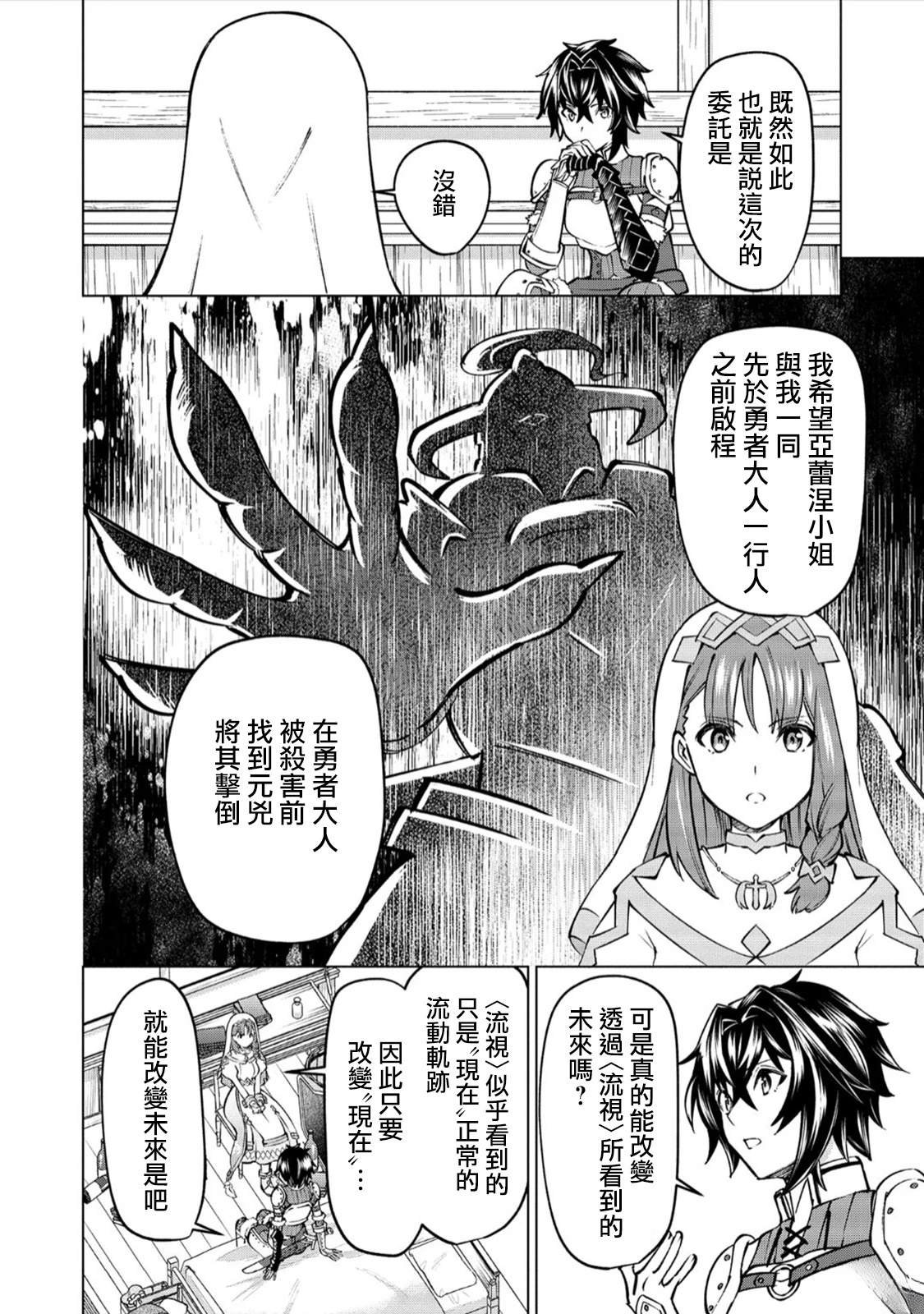 第1.2话