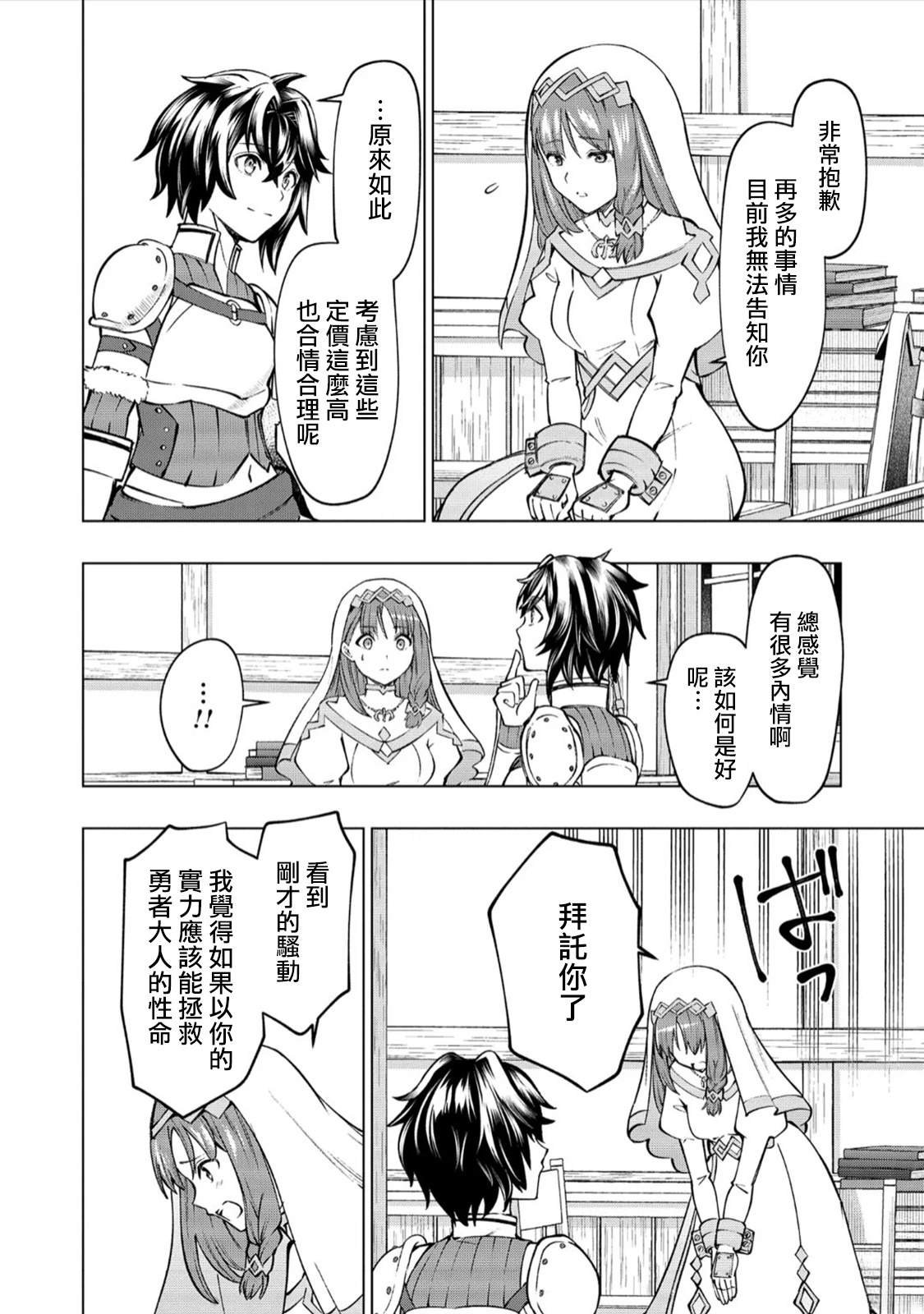 第1.2话