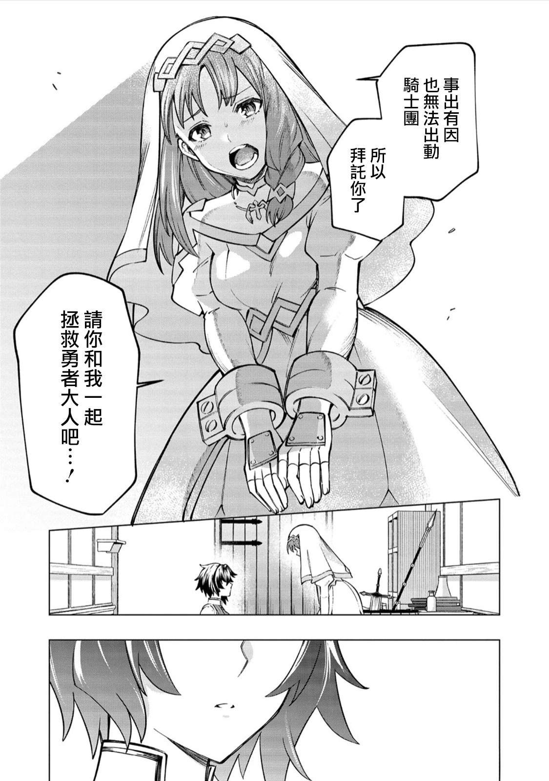 第1.2话