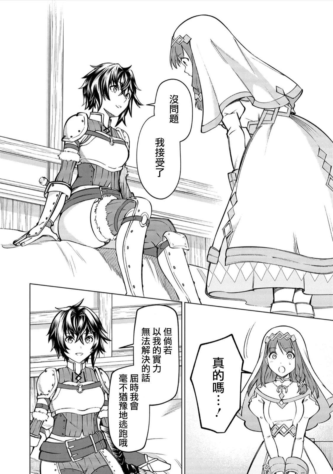 第1.2话