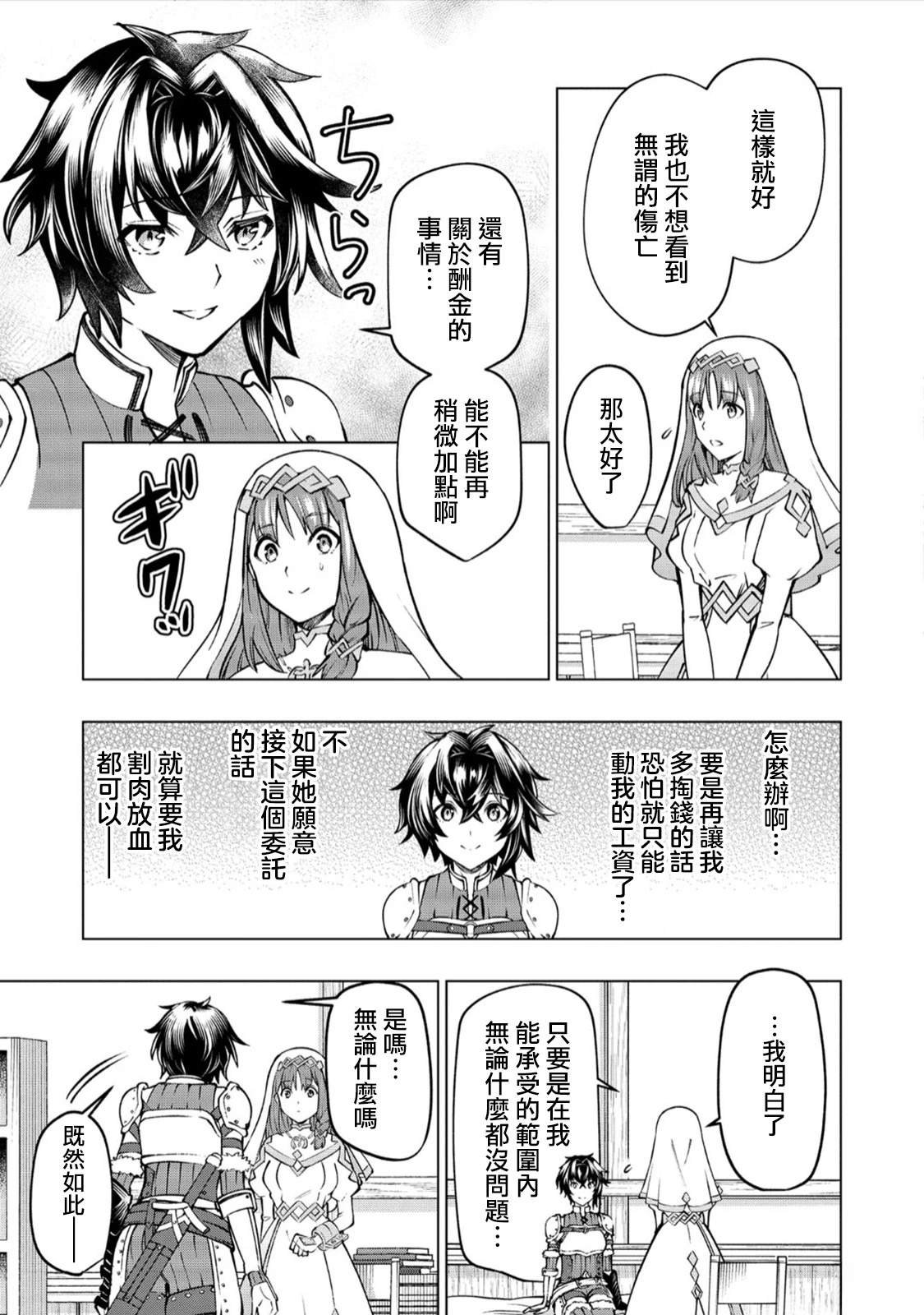第1.2话