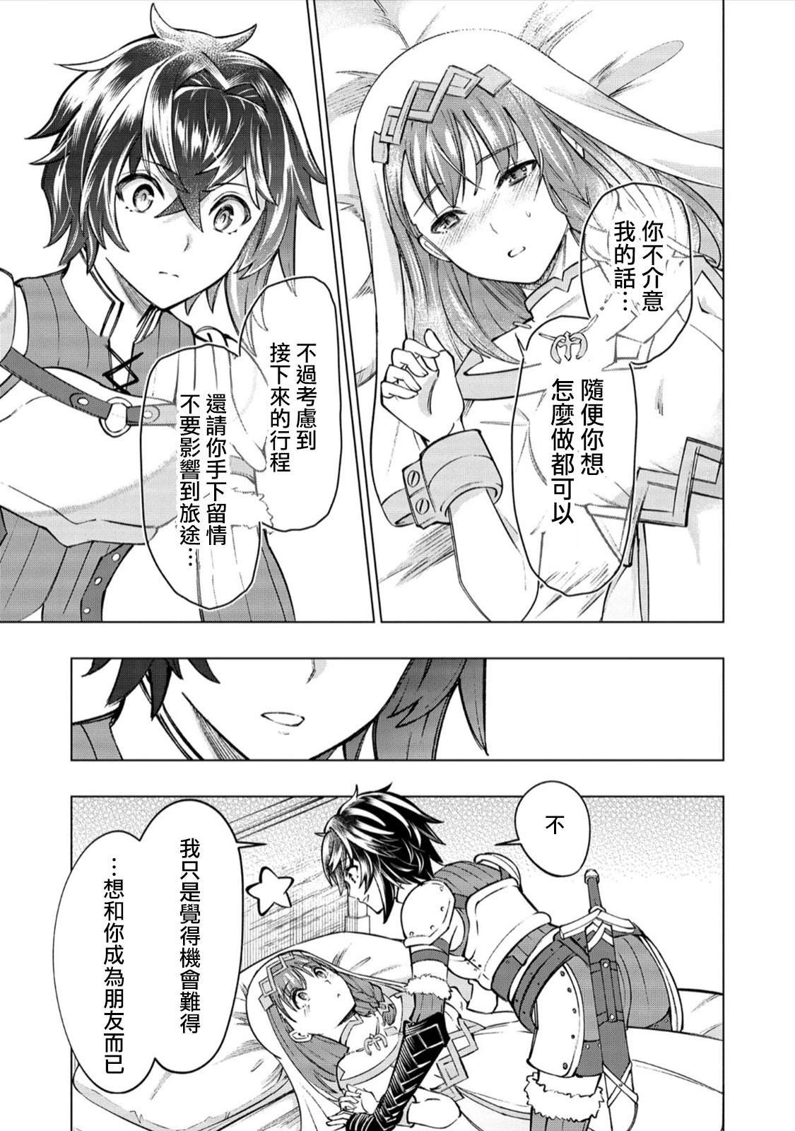 第1.2话
